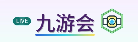 九游会 logo